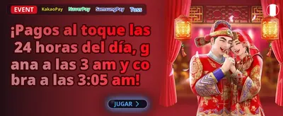Bono de Bienvenida Imperial